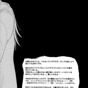 [Oxy-Gen (OHKI Nao)] Fullmetal Alchemist dj – Sweet Silence [Eng] – Gay Comics image 031.jpg