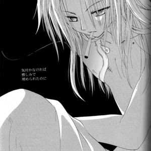 [Oxy-Gen (OHKI Nao)] Fullmetal Alchemist dj – Sweet Silence [Eng] – Gay Comics image 032.jpg