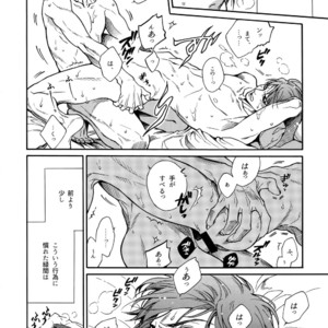 [Zenda. (nue)] Ero hon. 2 – Kuroko no Basket dj [JP] – Gay Comics image 005.jpg