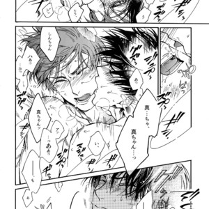 [Zenda. (nue)] Ero hon. 2 – Kuroko no Basket dj [JP] – Gay Comics image 013.jpg