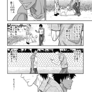 [Kasshoku Waisei (YANAGI)] Peeping Tom [JP] – Gay Comics image 005.jpg