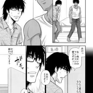 [Kasshoku Waisei (YANAGI)] Peeping Tom [JP] – Gay Comics image 012.jpg