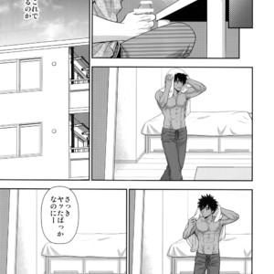 [Kasshoku Waisei (YANAGI)] Peeping Tom [JP] – Gay Comics image 026.jpg