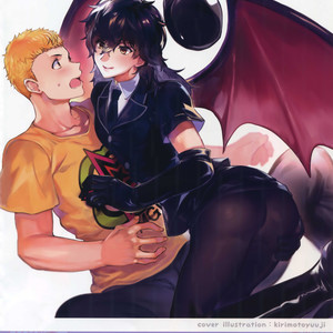 [downbeat, under the bed (Kirimoto Yuuji, kokokisu)] Himitsu no Muma Cup-chan – Persona 5 dj [JP] – Gay Comics image 003.jpg