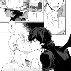 [downbeat, under the bed (Kirimoto Yuuji, kokokisu)] Himitsu no Muma Cup-chan – Persona 5 dj [JP] – Gay Comics image 010.jpg