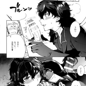 [downbeat, under the bed (Kirimoto Yuuji, kokokisu)] Himitsu no Muma Cup-chan – Persona 5 dj [JP] – Gay Comics image 013.jpg