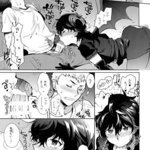 [downbeat, under the bed (Kirimoto Yuuji, kokokisu)] Himitsu no Muma Cup-chan – Persona 5 dj [JP] – Gay Comics image 014.jpg