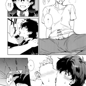 [downbeat, under the bed (Kirimoto Yuuji, kokokisu)] Himitsu no Muma Cup-chan – Persona 5 dj [JP] – Gay Comics image 016.jpg