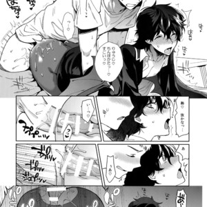 [downbeat, under the bed (Kirimoto Yuuji, kokokisu)] Himitsu no Muma Cup-chan – Persona 5 dj [JP] – Gay Comics image 021.jpg