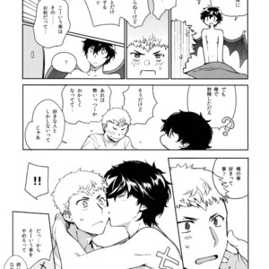 [downbeat, under the bed (Kirimoto Yuuji, kokokisu)] Himitsu no Muma Cup-chan – Persona 5 dj [JP] – Gay Comics image 028.jpg