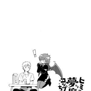[downbeat, under the bed (Kirimoto Yuuji, kokokisu)] Himitsu no Muma Cup-chan – Persona 5 dj [JP] – Gay Comics image 031.jpg