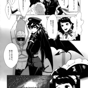 [downbeat, under the bed (Kirimoto Yuuji, kokokisu)] Himitsu no Muma Cup-chan – Persona 5 dj [JP] – Gay Comics image 033.jpg