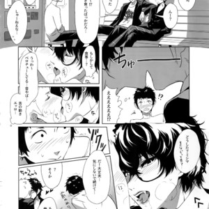 [downbeat, under the bed (Kirimoto Yuuji, kokokisu)] Himitsu no Muma Cup-chan – Persona 5 dj [JP] – Gay Comics image 035.jpg