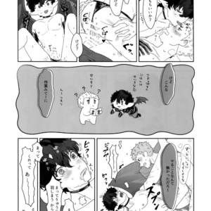 [downbeat, under the bed (Kirimoto Yuuji, kokokisu)] Himitsu no Muma Cup-chan – Persona 5 dj [JP] – Gay Comics image 040.jpg