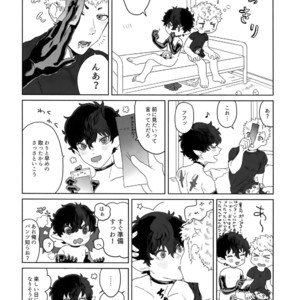 [downbeat, under the bed (Kirimoto Yuuji, kokokisu)] Himitsu no Muma Cup-chan – Persona 5 dj [JP] – Gay Comics image 041.jpg