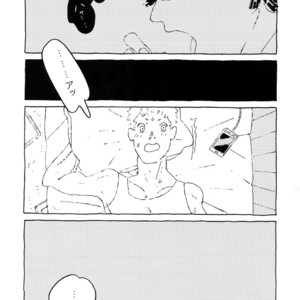 [downbeat, under the bed (Kirimoto Yuuji, kokokisu)] Himitsu no Muma Cup-chan – Persona 5 dj [JP] – Gay Comics image 070.jpg