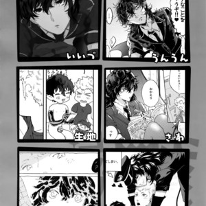 [downbeat, under the bed (Kirimoto Yuuji, kokokisu)] Himitsu no Muma Cup-chan – Persona 5 dj [JP] – Gay Comics image 075.jpg