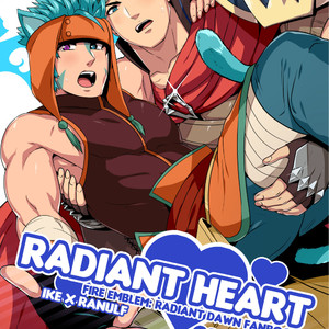 [Mazjojo] Radiant Heart – Fire Emblem Radiant Dawn dj [Eng] – Gay Comics