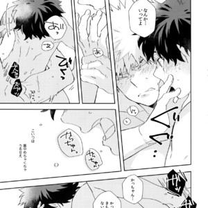 [Ekoekozameraku (Kuroimisa)] Urusai Kuchiwofusagu Sube – Boku no Hero Academia dj [JP] – Gay Comics image 006.jpg