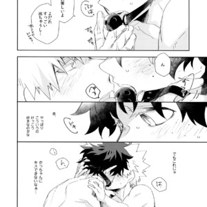 [Ekoekozameraku (Kuroimisa)] Urusai Kuchiwofusagu Sube – Boku no Hero Academia dj [JP] – Gay Comics image 011.jpg