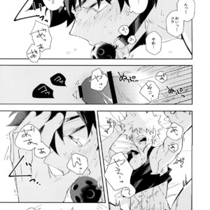 [Ekoekozameraku (Kuroimisa)] Urusai Kuchiwofusagu Sube – Boku no Hero Academia dj [JP] – Gay Comics image 016.jpg