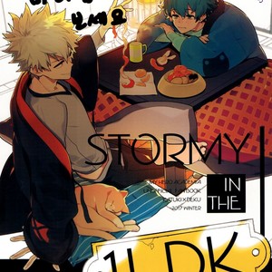 [CP! (Kisa)] Stormy in the 1LDK – Boku no Hero Academia dj [kr] – Gay Comics