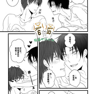 Kuroko no Basuke dj – gravitate towards [cn] — 5