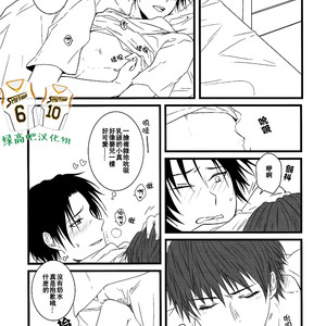Kuroko no Basuke dj – gravitate towards [cn] — 11