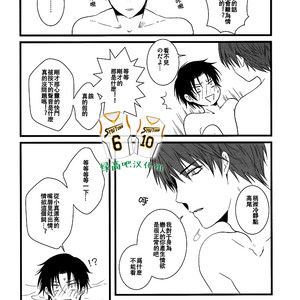 Kuroko no Basuke dj – gravitate towards [cn] — 18