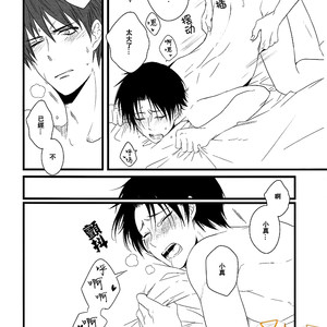 Kuroko no Basuke dj – gravitate towards [cn] — 020