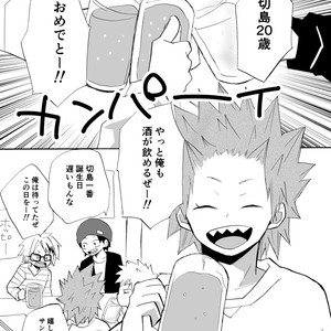[Kuzumochi] Talk about drinking and drinking on my 20th birthday – Boku no Hero Academia dj [JP] – Gay Comics image 003.jpg