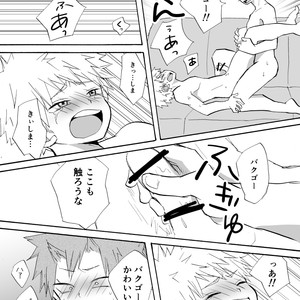 [Kuzumochi] Talk about drinking and drinking on my 20th birthday – Boku no Hero Academia dj [JP] – Gay Comics image 015.jpg
