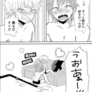 [Kuzumochi] Talk about drinking and drinking on my 20th birthday – Boku no Hero Academia dj [JP] – Gay Comics image 018.jpg