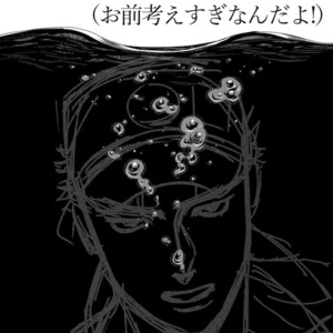 [ASHIKADO] Thinking of you in the shadows – Jojo dj [JP] – Gay Comics image 029.jpg