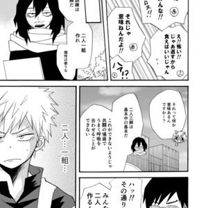 [Kuzumochi] I came to like it! – Boku no Hero Academia dj [JP] – Gay Comics image 006.jpg