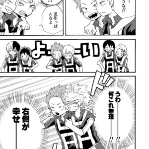 [Kuzumochi] I came to like it! – Boku no Hero Academia dj [JP] – Gay Comics image 008.jpg