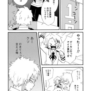 [Kuzumochi] I came to like it! – Boku no Hero Academia dj [JP] – Gay Comics image 009.jpg