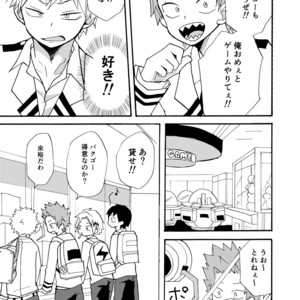 [Kuzumochi] I came to like it! – Boku no Hero Academia dj [JP] – Gay Comics image 010.jpg