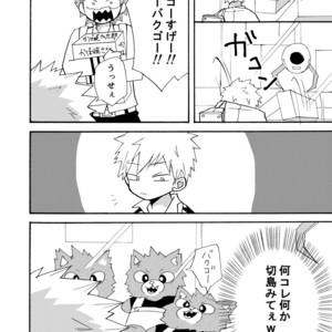 [Kuzumochi] I came to like it! – Boku no Hero Academia dj [JP] – Gay Comics image 011.jpg
