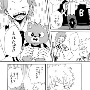 [Kuzumochi] I came to like it! – Boku no Hero Academia dj [JP] – Gay Comics image 013.jpg