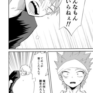 [Kuzumochi] I came to like it! – Boku no Hero Academia dj [JP] – Gay Comics image 025.jpg