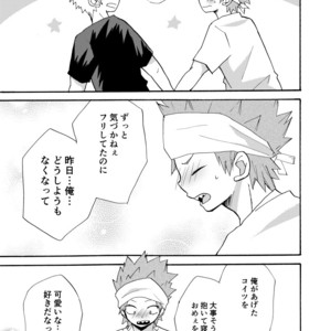 [Kuzumochi] I came to like it! – Boku no Hero Academia dj [JP] – Gay Comics image 028.jpg