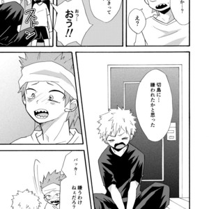 [Kuzumochi] I came to like it! – Boku no Hero Academia dj [JP] – Gay Comics image 030.jpg