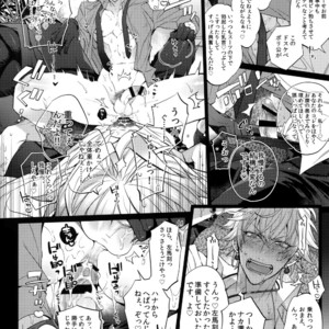 [Inukare (Inuyashiki)] Abunai Otoko – Hypnosis Mic dj [JP] – Gay Comics image 019.jpg