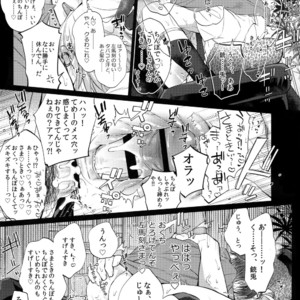 [Inukare (Inuyashiki)] Abunai Otoko – Hypnosis Mic dj [JP] – Gay Comics image 020.jpg