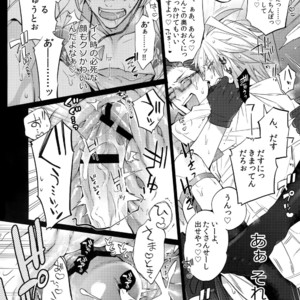 [Inukare (Inuyashiki)] Abunai Otoko – Hypnosis Mic dj [JP] – Gay Comics image 021.jpg