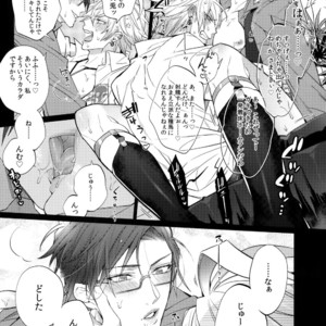 [Inukare (Inuyashiki)] Abunai Otoko – Hypnosis Mic dj [JP] – Gay Comics image 022.jpg