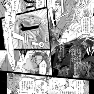 [Inukare (Inuyashiki)] Abunai Otoko – Hypnosis Mic dj [JP] – Gay Comics image 025.jpg
