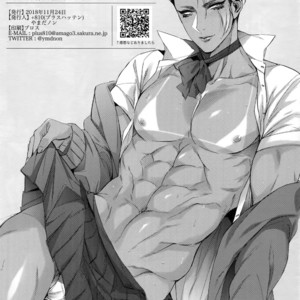 [+810 (Yamada Non)] Onna no Kodatta Toki no Hanashi o Shite Hoshii – Fate/Grand Order dj [JP] – Gay Comics image 002.jpg