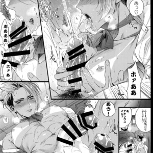 [+810 (Yamada Non)] Onna no Kodatta Toki no Hanashi o Shite Hoshii – Fate/Grand Order dj [JP] – Gay Comics image 008.jpg
